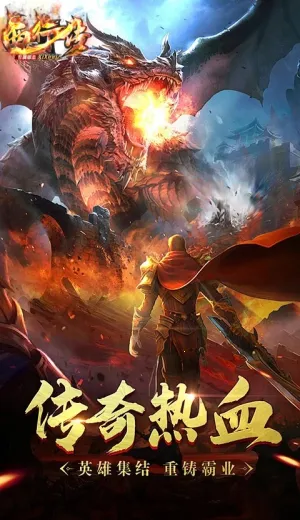 西行传2026下载 西行传2026下载