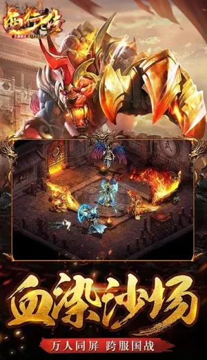 西行传2026下载 西行传2026下载