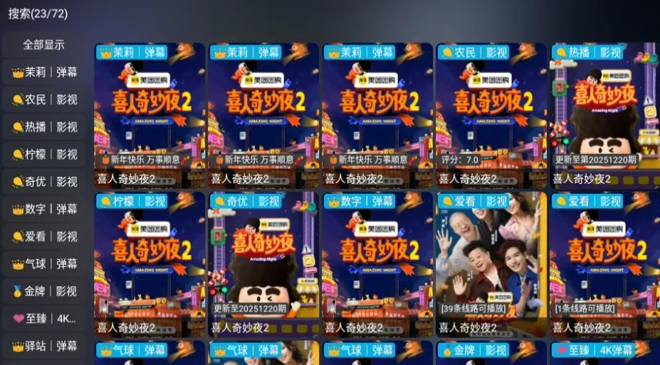 ���Ӱ�Ӱ�׿���ֻ���