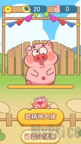 抓了个猪安卓版手机版 抓了个猪安卓版手机版