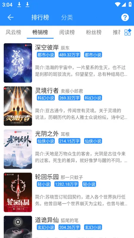 ��ī��(С˵�Ķ�����)