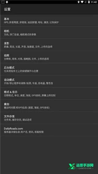 dailyroads行车记录仪(行车记录app) dailyroads行车记录仪(行车记录app)
