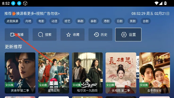 TAOӰ�Ӱ�׿���ֻ���