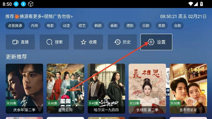 TAOӰ�Ӱ�׿���ֻ���