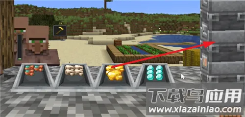 村庄铁匠铺传奇MOD修改器 村庄铁匠铺传奇MOD修改器