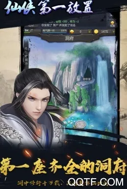 村庄铁匠铺传奇MOD修改器 村庄铁匠铺传奇MOD修改器