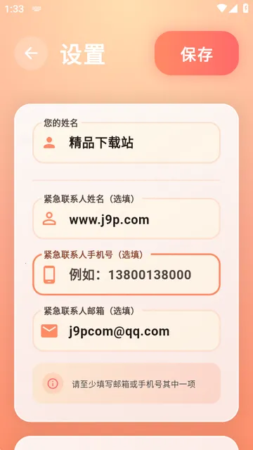 ������2026���ذ�װ