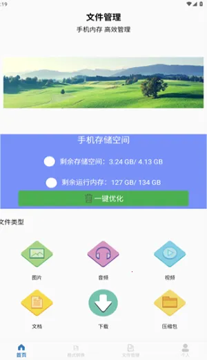 ��ר����2026���°汾