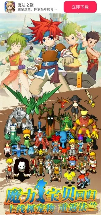 魔法之巅(精灵魔法游戏) 魔法之巅(精灵魔法游戏)