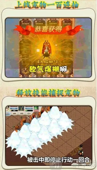 魔法之巅(精灵魔法游戏) 魔法之巅(精灵魔法游戏)