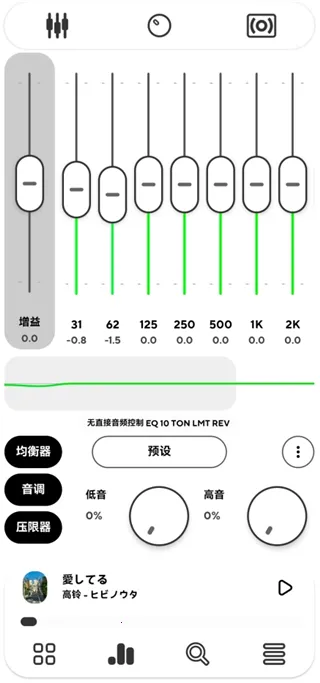 Poweramp������