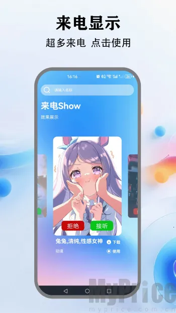 �鶯����2026�ٷ����°汾