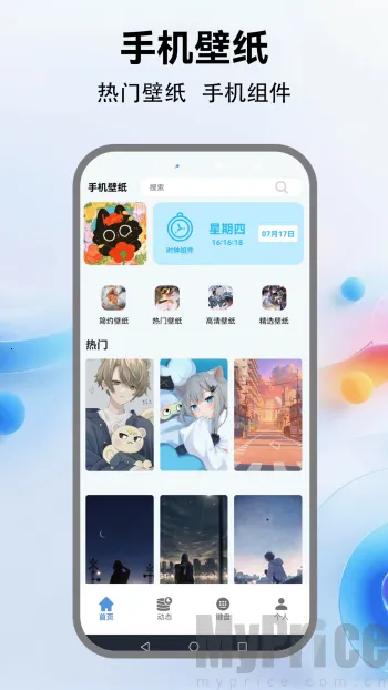 �鶯����2026�ٷ����°汾