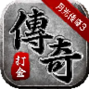 �¹�3��׿���ֻ���v4 app