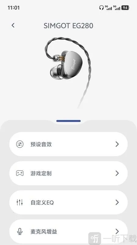 SIMGOT Control(������������)