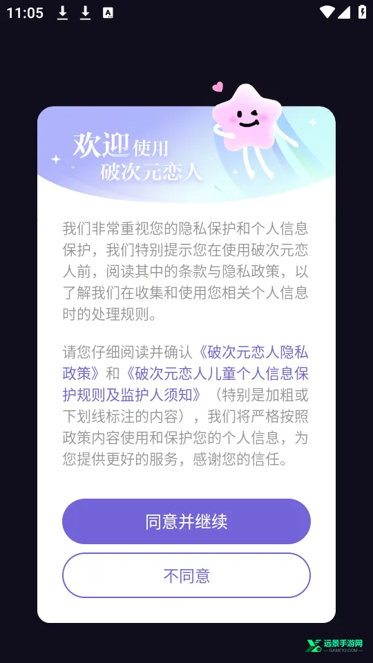 �ƴ�Ԫ���˾ɰ汾����