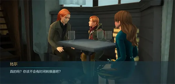 哈利波特霍格沃茨之谜破解版 哈利波特霍格沃茨之谜破解版