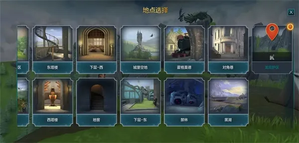 哈利波特霍格沃茨之谜破解版 哈利波特霍格沃茨之谜破解版