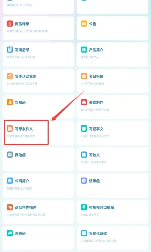 毒霸姬手机桌宠 毒霸姬手机桌宠