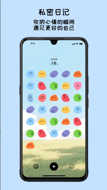 EMMO����2026�ٷ�����