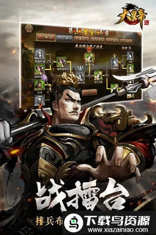 ��ʵ�ol����˿(��������ð����Ϸ)