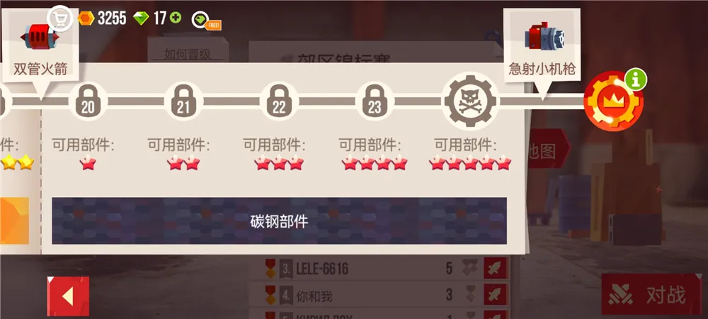 ���Ǵ���ս�ƽ��������ʯ���°�