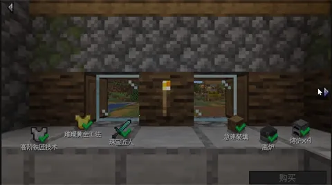 村庄铁匠铺传奇破解版 村庄铁匠铺传奇破解版