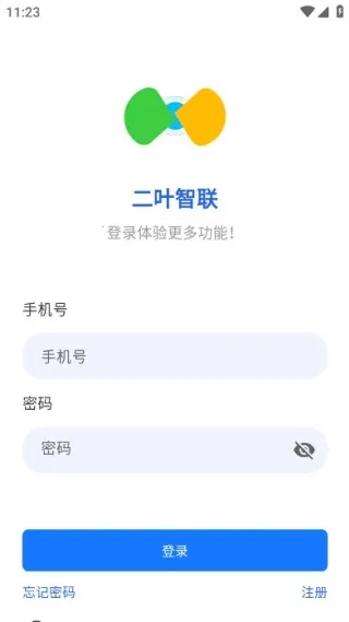 ��Ҷ����2026�ٷ����°汾