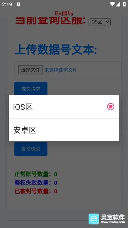 ��������ѯ��2026�ٷ�����