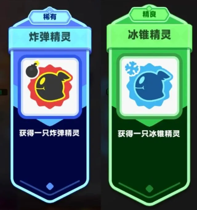 弓箭传说2内购版最新 弓箭传说2内购版最新