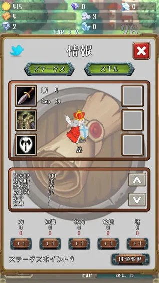 进击的国王破解版下载 进击的国王破解版下载