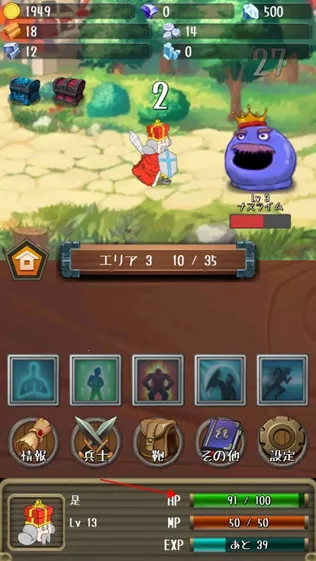 进击的国王破解版下载 进击的国王破解版下载