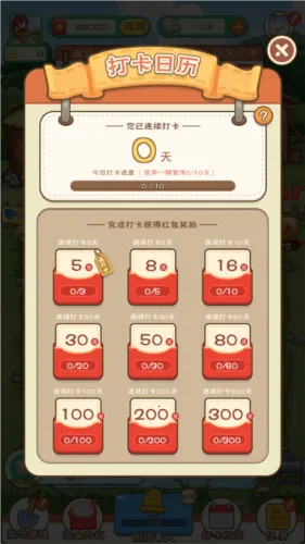 ũ�����׬Ǯ����