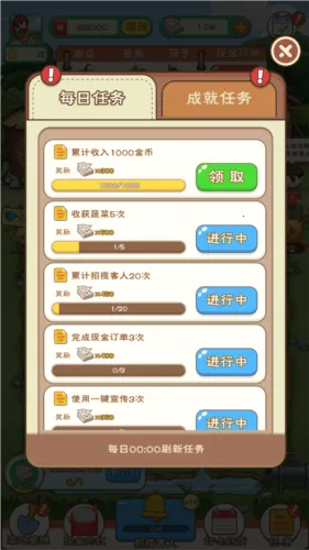 ũ�����׬Ǯ����