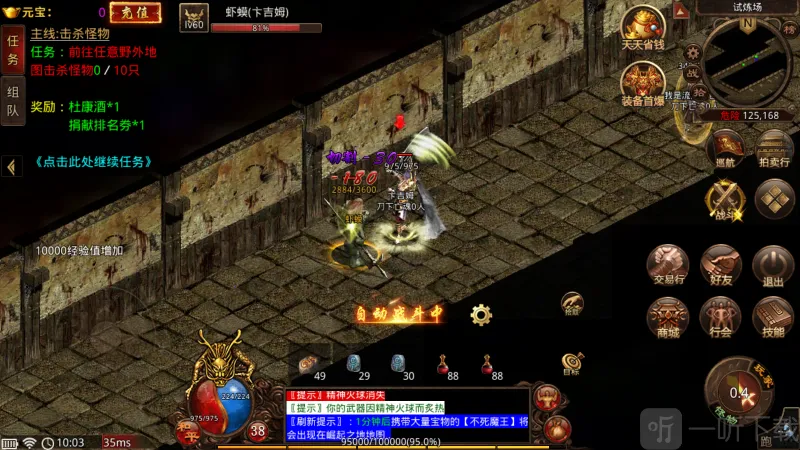 剑断万古2026下载 剑断万古2026下载