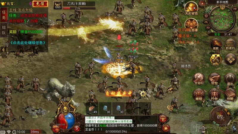 剑断万古2026下载 剑断万古2026下载