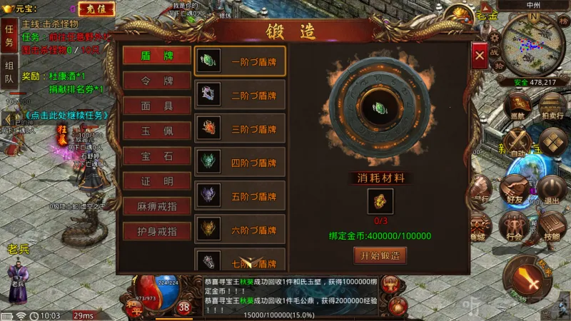 剑断万古2026下载 剑断万古2026下载