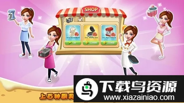 rising super chef22026���ذ�װ