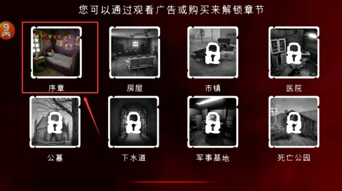 ������԰1���İ�����