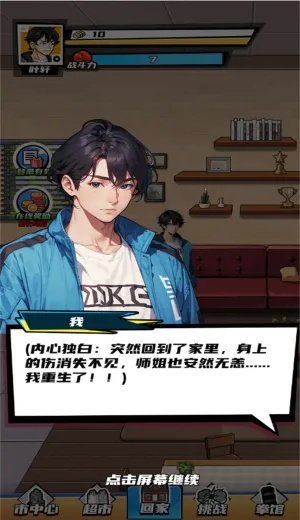 ������Ϯ֮·��׿���ֻ���