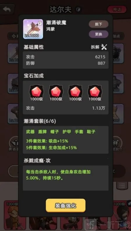 ���߲���ͣ�����ֻ���