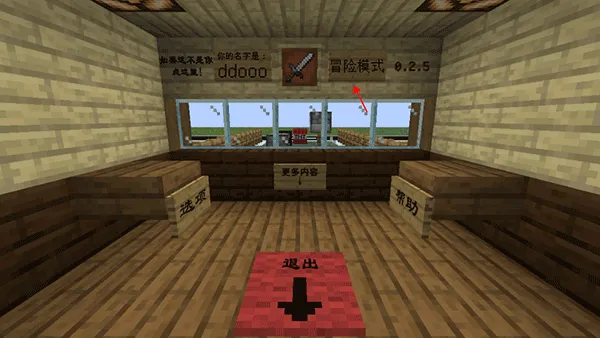 mc��ս��ʬ2expand0.2.2