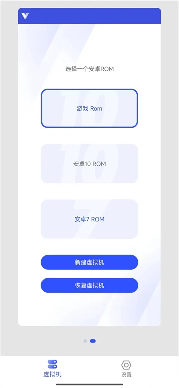 晓柒虚拟机至尊版 晓柒虚拟机至尊版