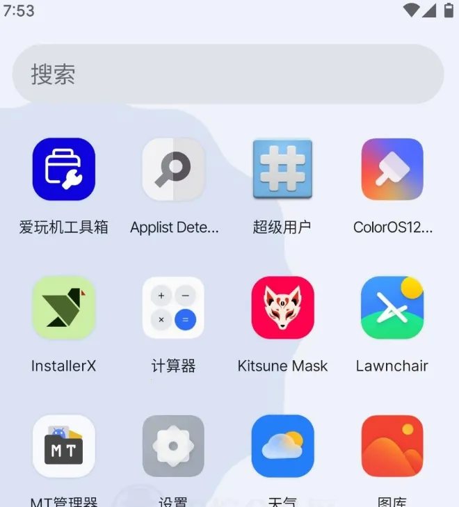 晓柒虚拟机至尊版 晓柒虚拟机至尊版