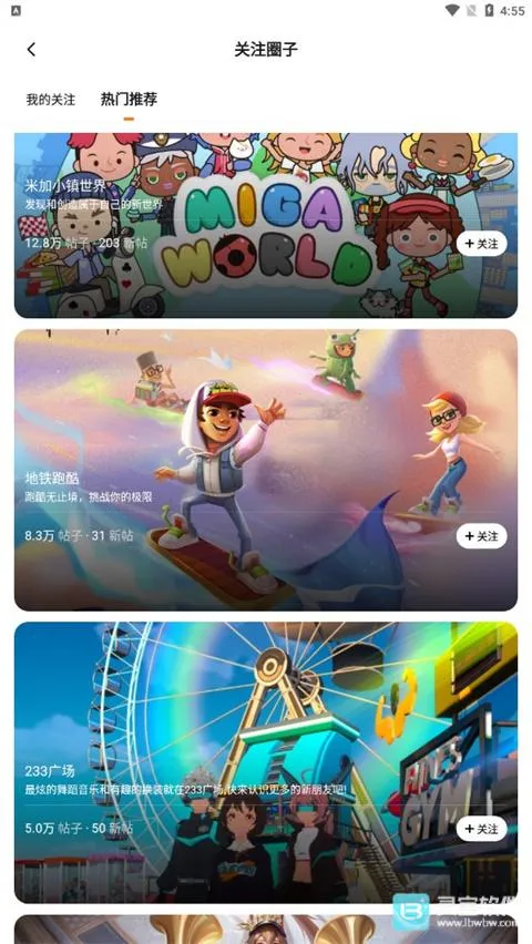 233乐园秒玩(游戏辅助软件) 233乐园秒玩(游戏辅助软件)