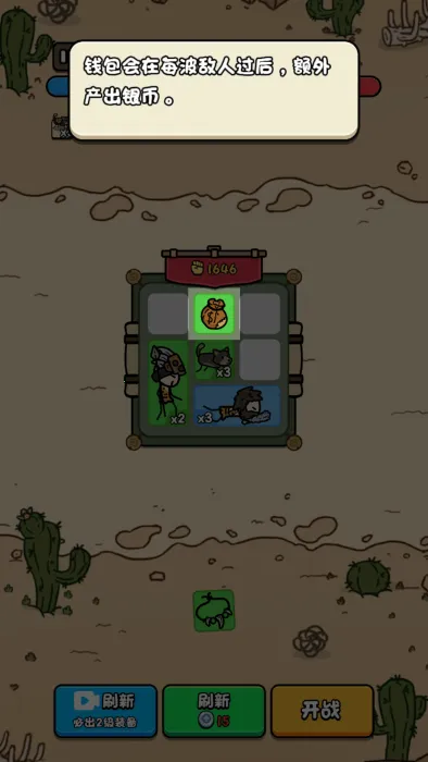 合个文明破解版 合个文明破解版