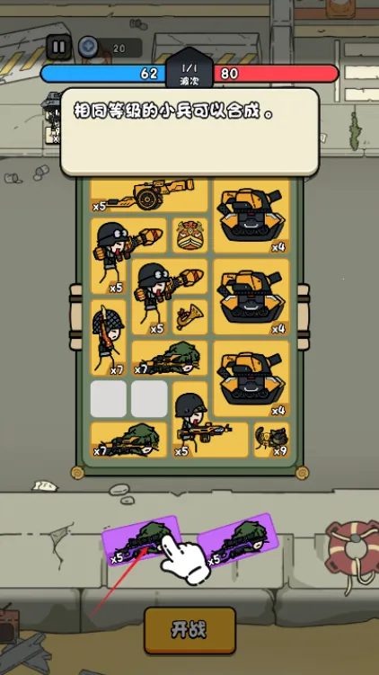 合个文明破解版 合个文明破解版