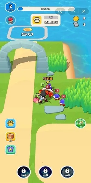 ��Ҫ��װ�����ò˵�