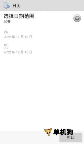 Ȥ��ӡ�߼�����Ѱ����ذ�װ