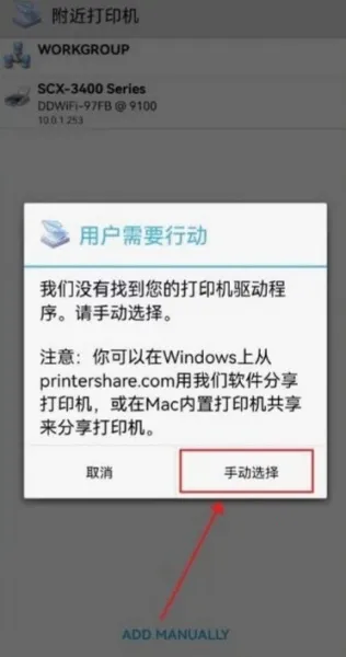 Ȥ��ӡ�߼�����Ѱ����ذ�װ